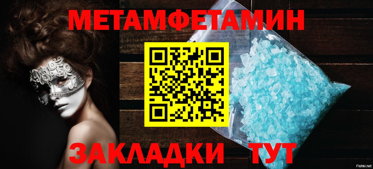 Екатеринбург  Амфетамин Premium  АМФ  Вход с VPN 