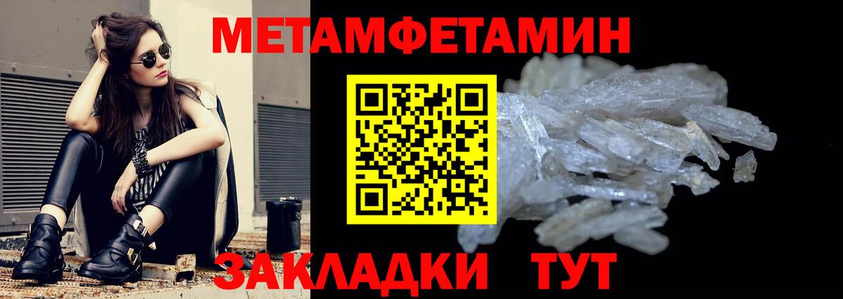 АМФ Розовый Екатеринбург