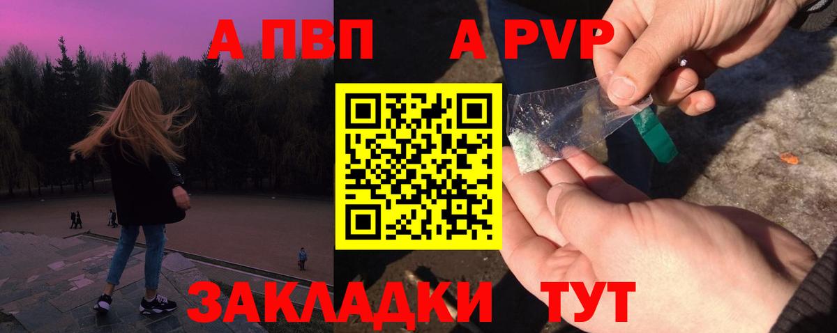 Альфа ПВП СК КРИС Екатеринбург