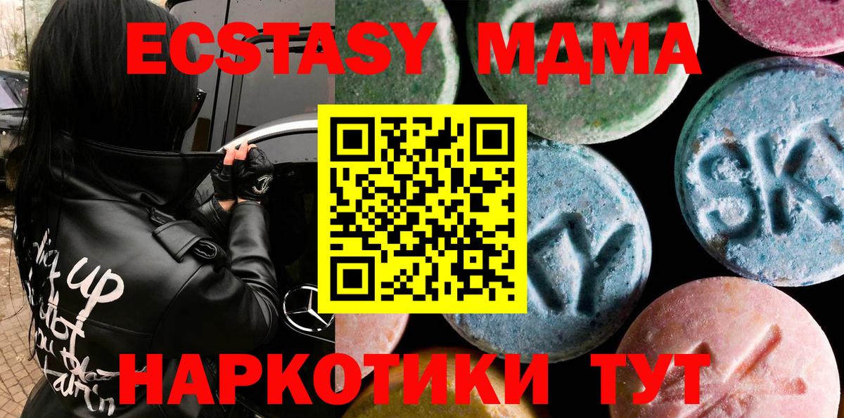 ЭКСТАЗИ mix Екатеринбург
