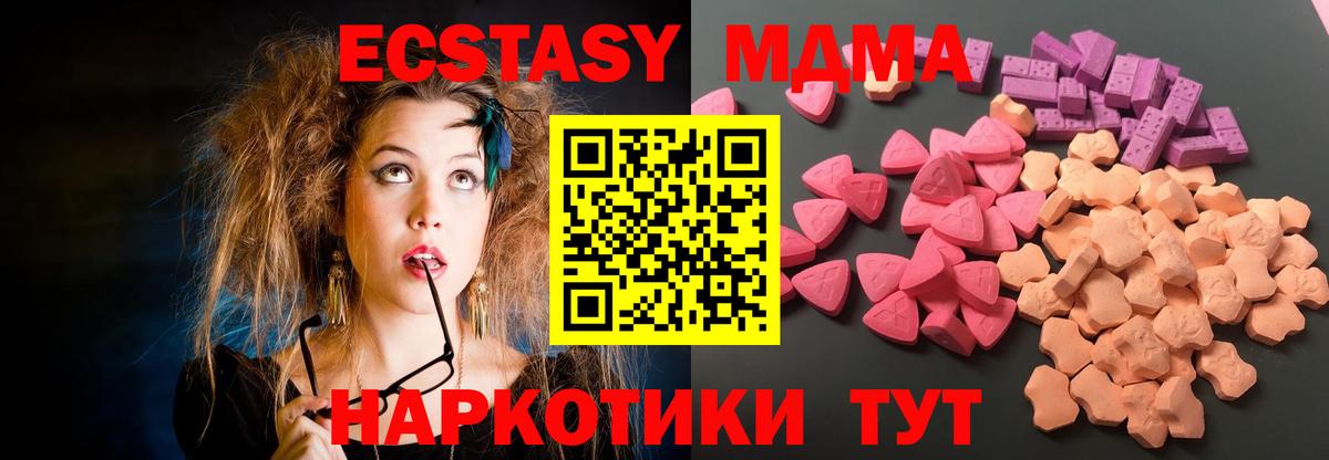Экстази круглые  darknet официальный сайт  Екатеринбург  Вход с VPN  Экстази 