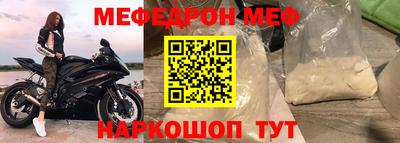 mdpv Ирбит