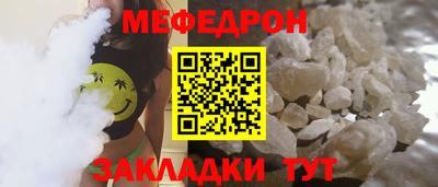 mdpv Ирбит
