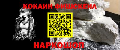 ешки Изобильный