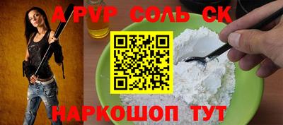 ешки Изобильный