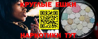 ешки Изобильный