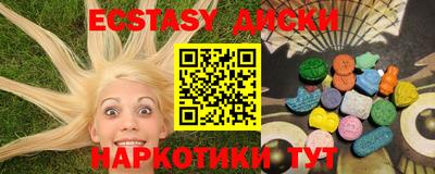 не бодяженный Ипатово