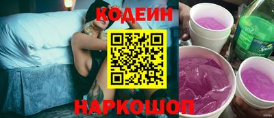 не бодяженный Ипатово