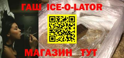 ешки Изобильный