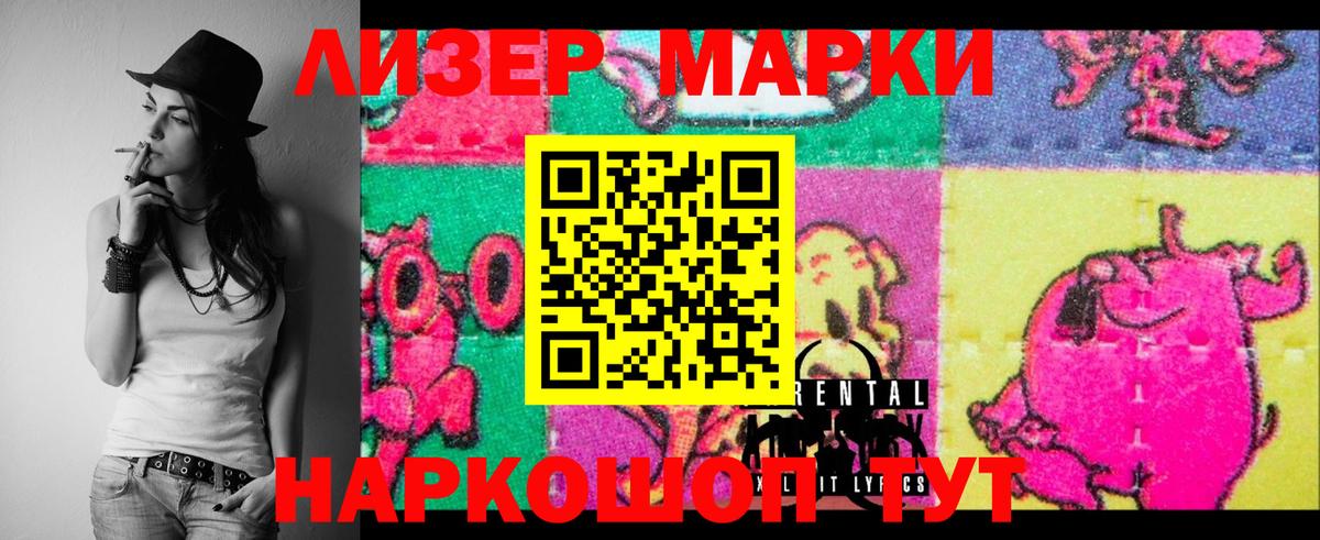 Лсд 25 экстази кислота  Вход с VPN  Екатеринбург  ЛСД экстази ecstasy 