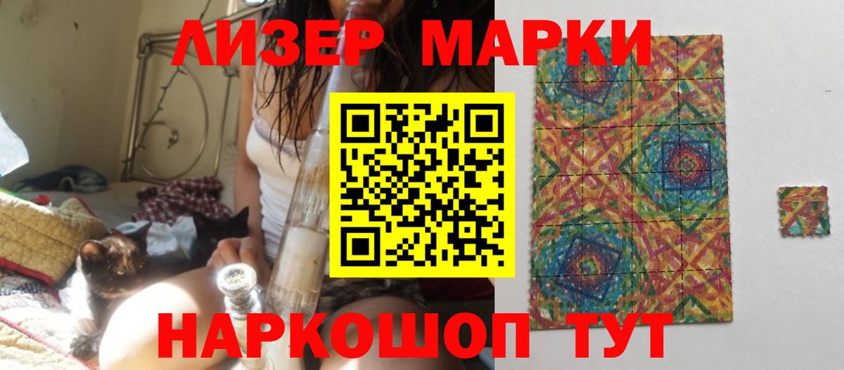 ЛСД экстази кислота Екатеринбург