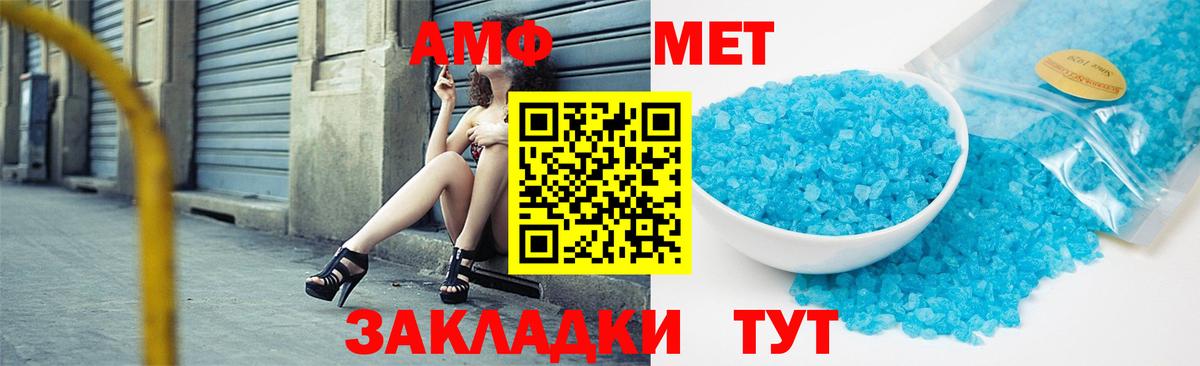 Первитин винт Екатеринбург