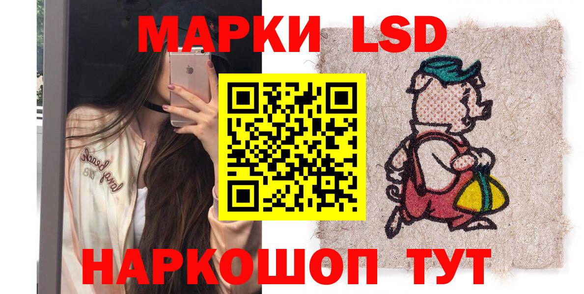 Марки NBOMe  Вход с VPN  Марки NBOMe 1500мкг  Екатеринбург  Марки NBOMe 1500мкг 