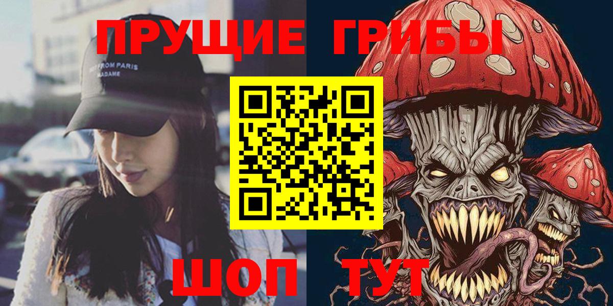 Галлюциногенные грибы GOLDEN TEACHER  Вход с VPN  Галлюциногенные грибы Psilocybe  Екатеринбург 