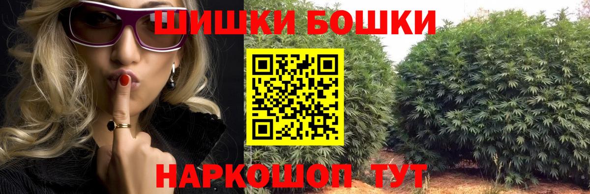 Екатеринбург  МАРИХУАНА OG Kush  Бошки Шишки SATIVA & INDICA  Вход с VPN  Бошки Шишки тримм  Марихуана тримм 