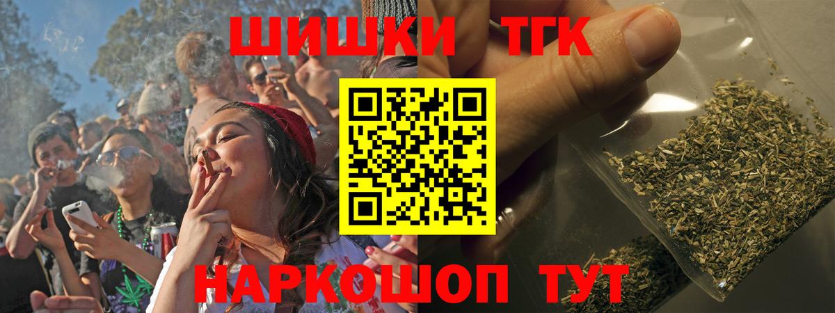 МАРИХУАНА VHQ Екатеринбург